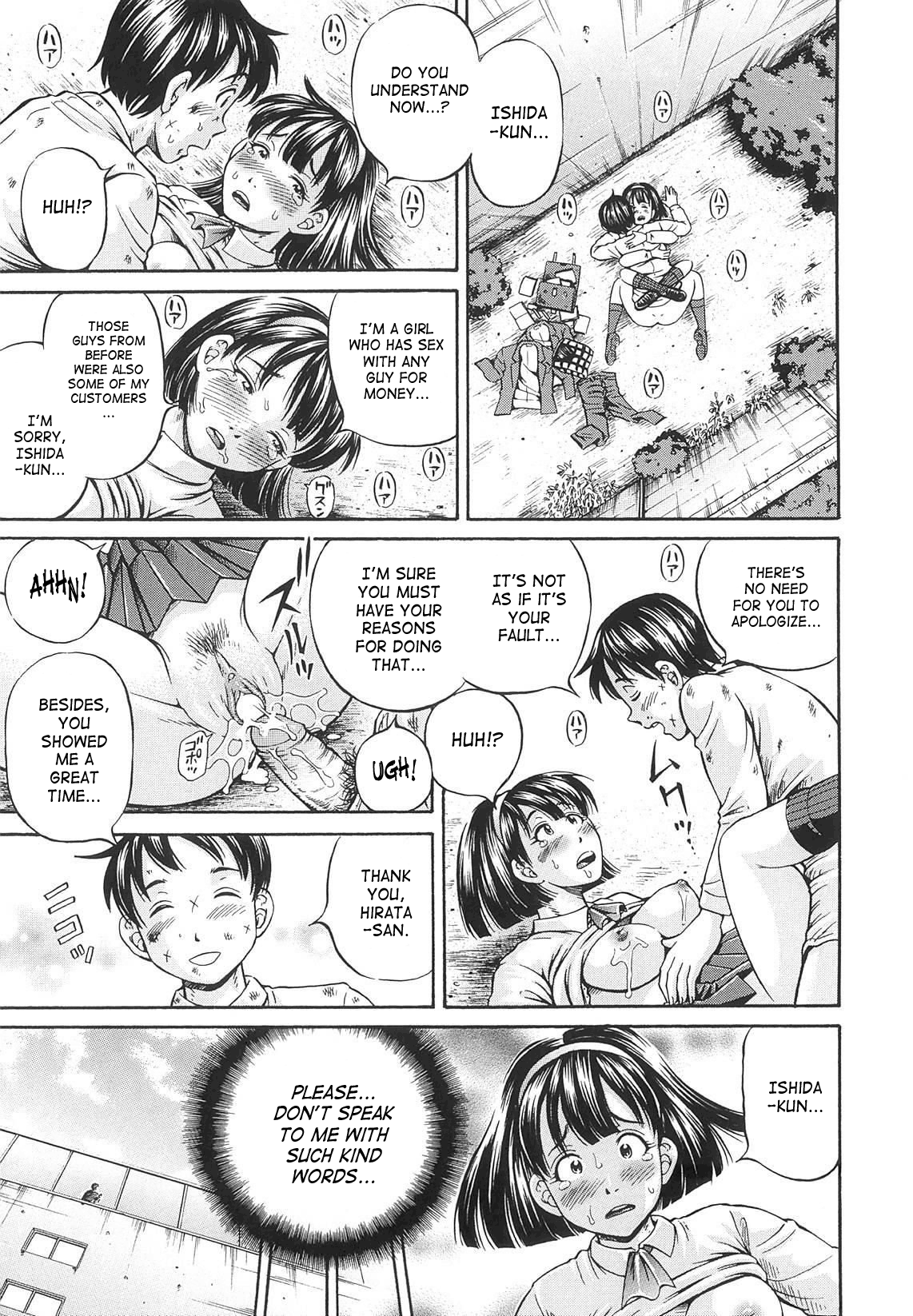 [小峯つばさ] Semen Breeder [英訳]
