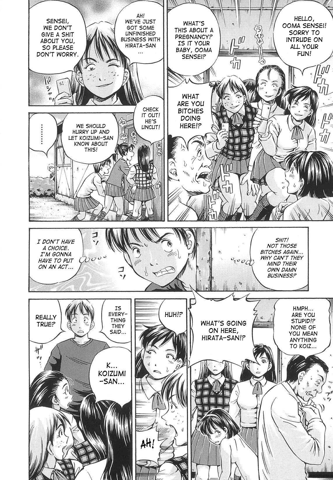 [小峯つばさ] Semen Breeder [英訳]