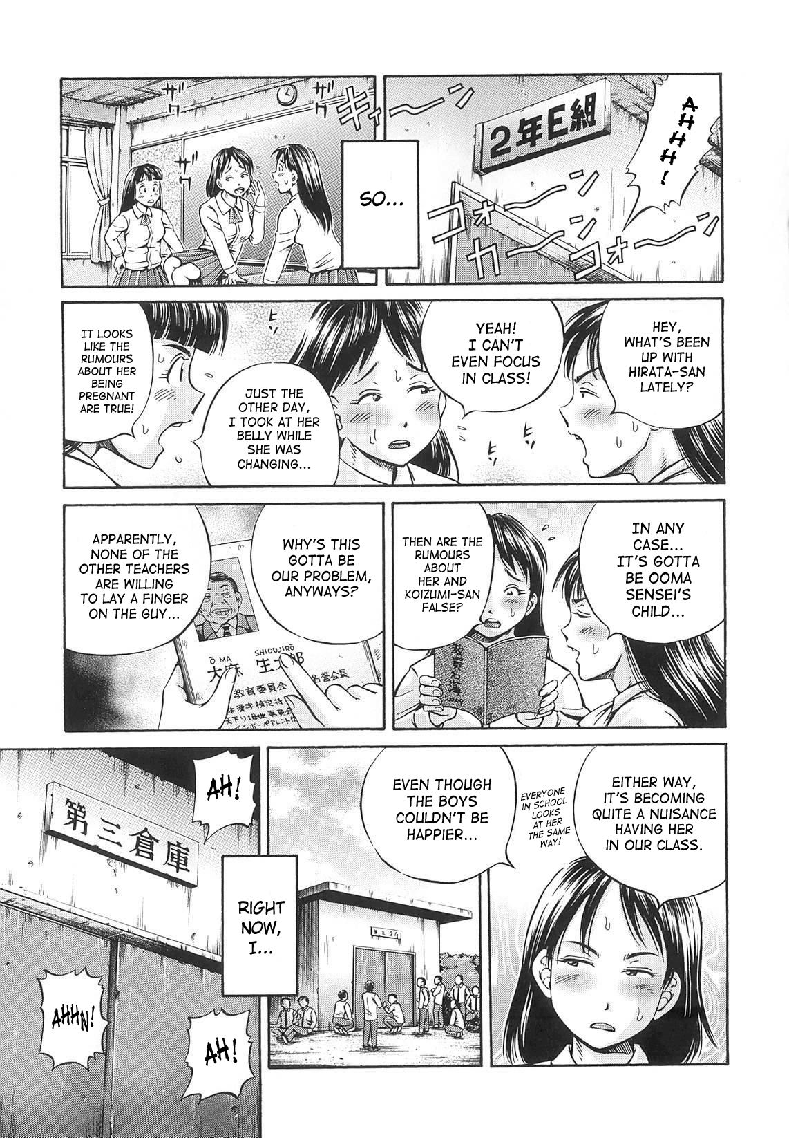 [小峯つばさ] Semen Breeder [英訳]