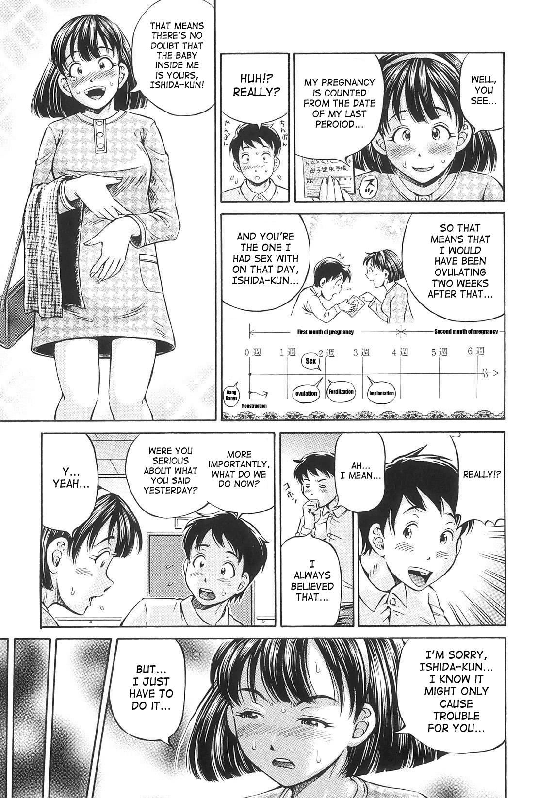 [小峯つばさ] Semen Breeder [英訳]