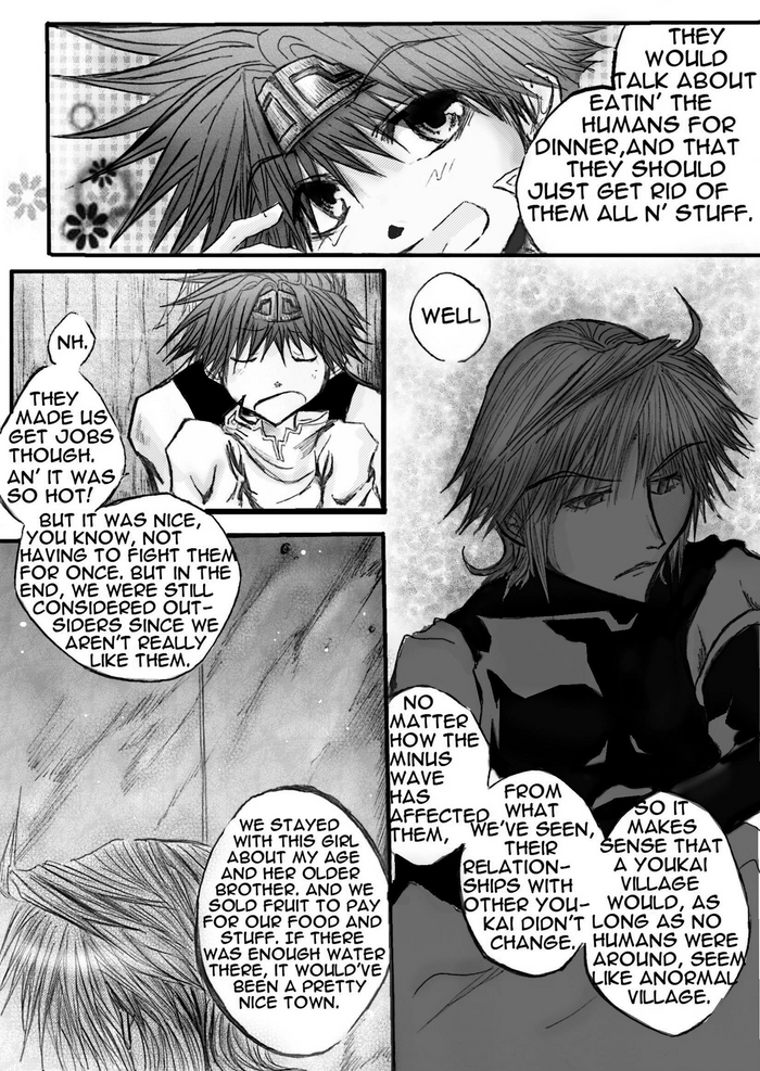 あなたゴーンどこにいる間