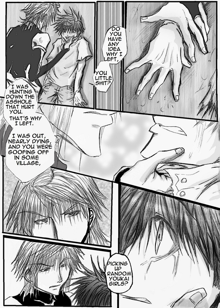 あなたゴーンどこにいる間