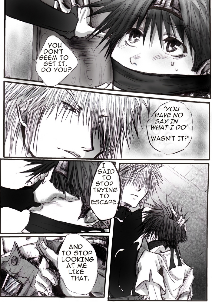 あなたゴーンどこにいる間