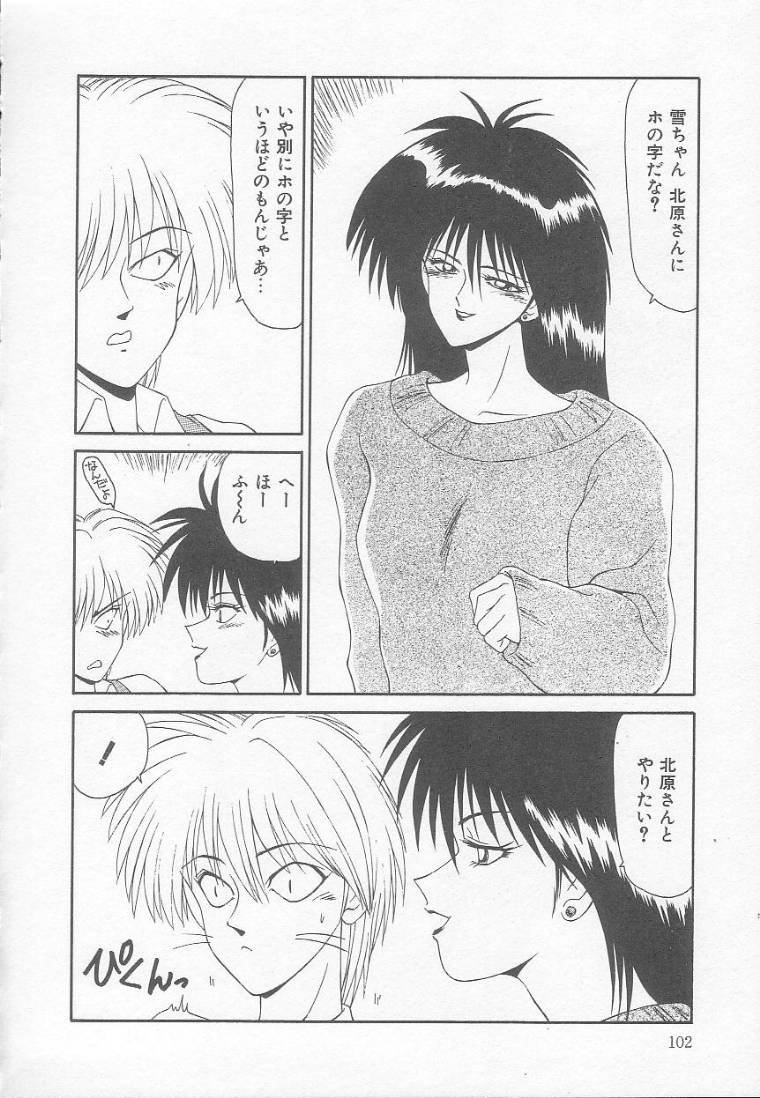 [伊駒一平] まるごと奥さん!