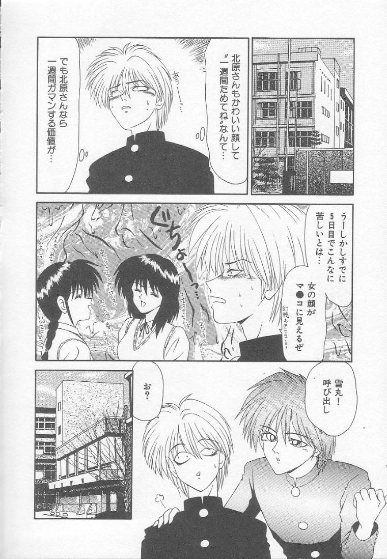 [伊駒一平] まるごと奥さん!