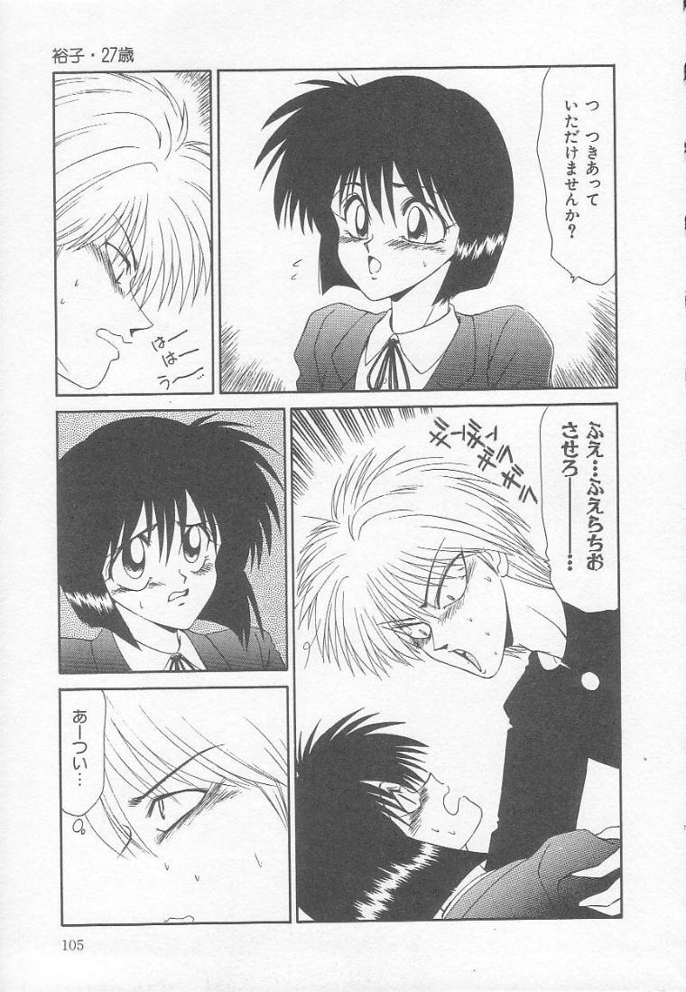 [伊駒一平] まるごと奥さん!