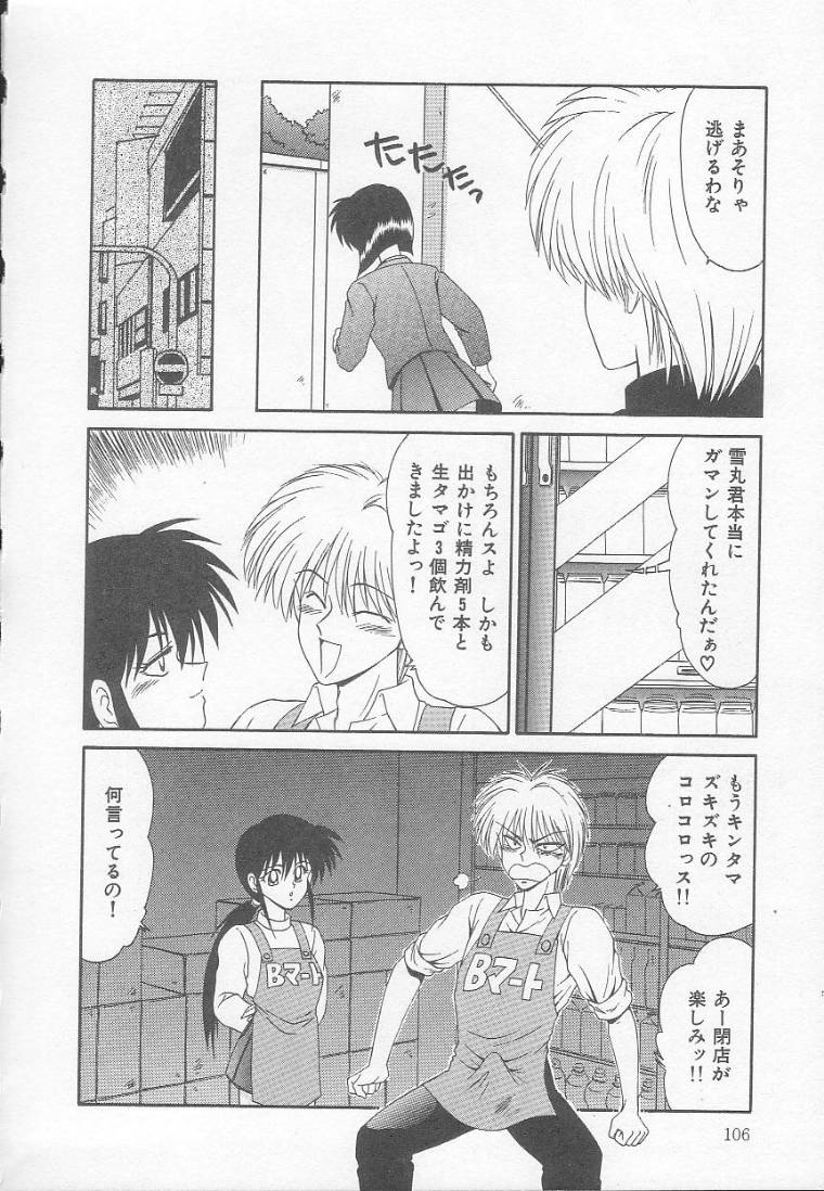 [伊駒一平] まるごと奥さん!