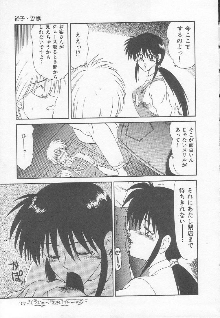 [伊駒一平] まるごと奥さん!