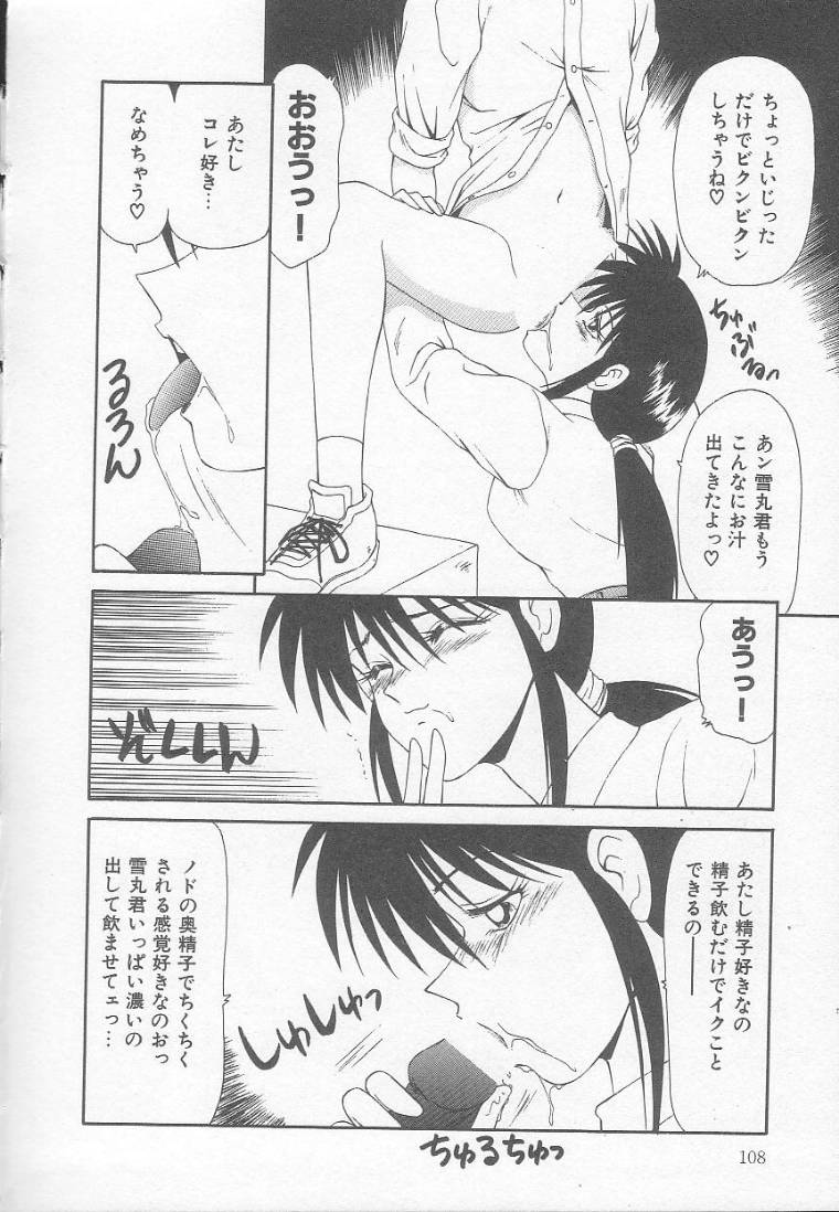 [伊駒一平] まるごと奥さん!