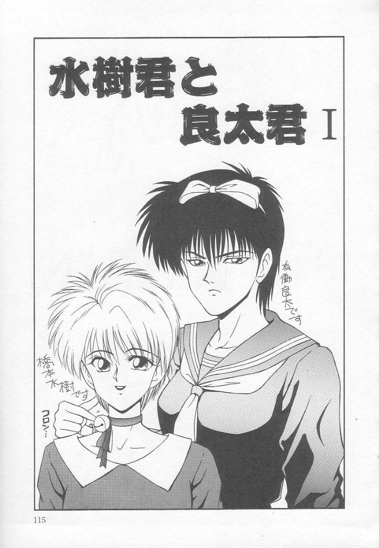 [伊駒一平] まるごと奥さん!