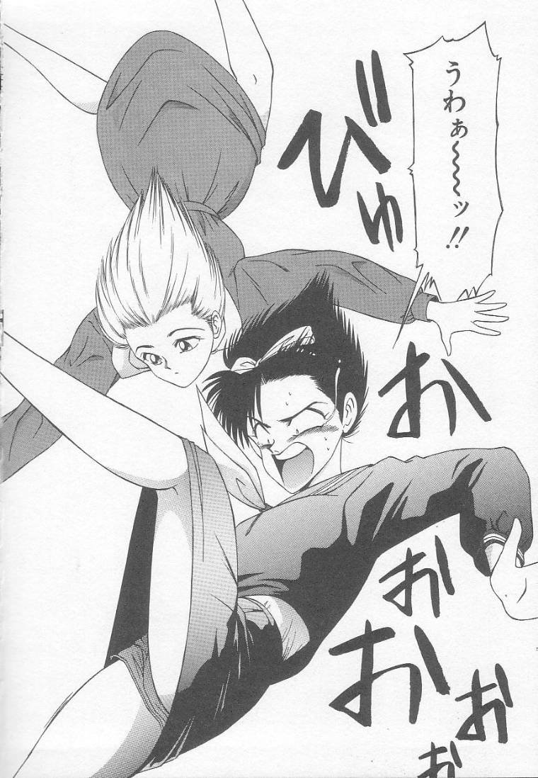 [伊駒一平] まるごと奥さん!