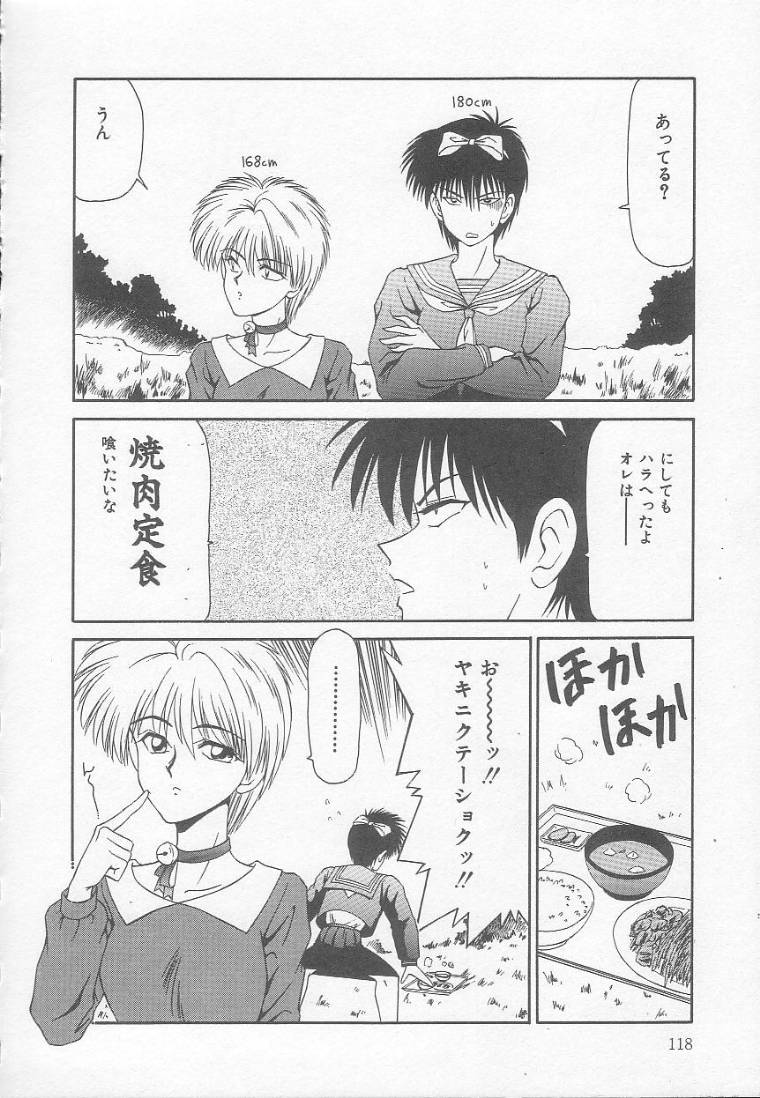 [伊駒一平] まるごと奥さん!