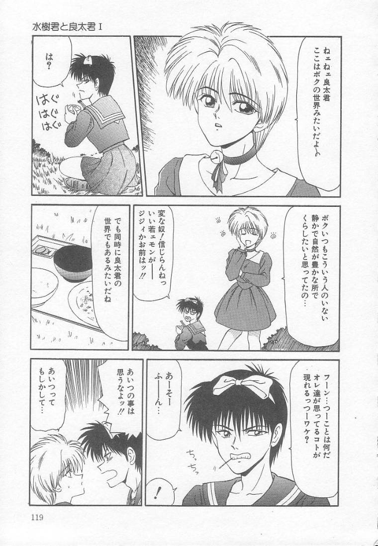 [伊駒一平] まるごと奥さん!