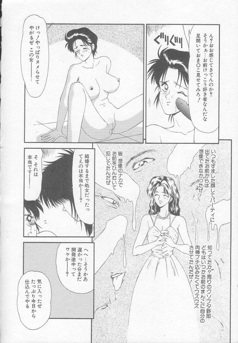 [伊駒一平] まるごと奥さん!