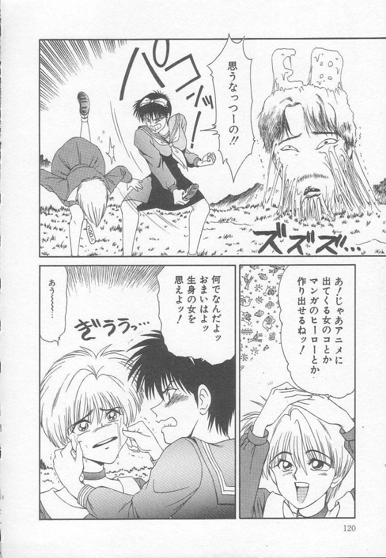 [伊駒一平] まるごと奥さん!