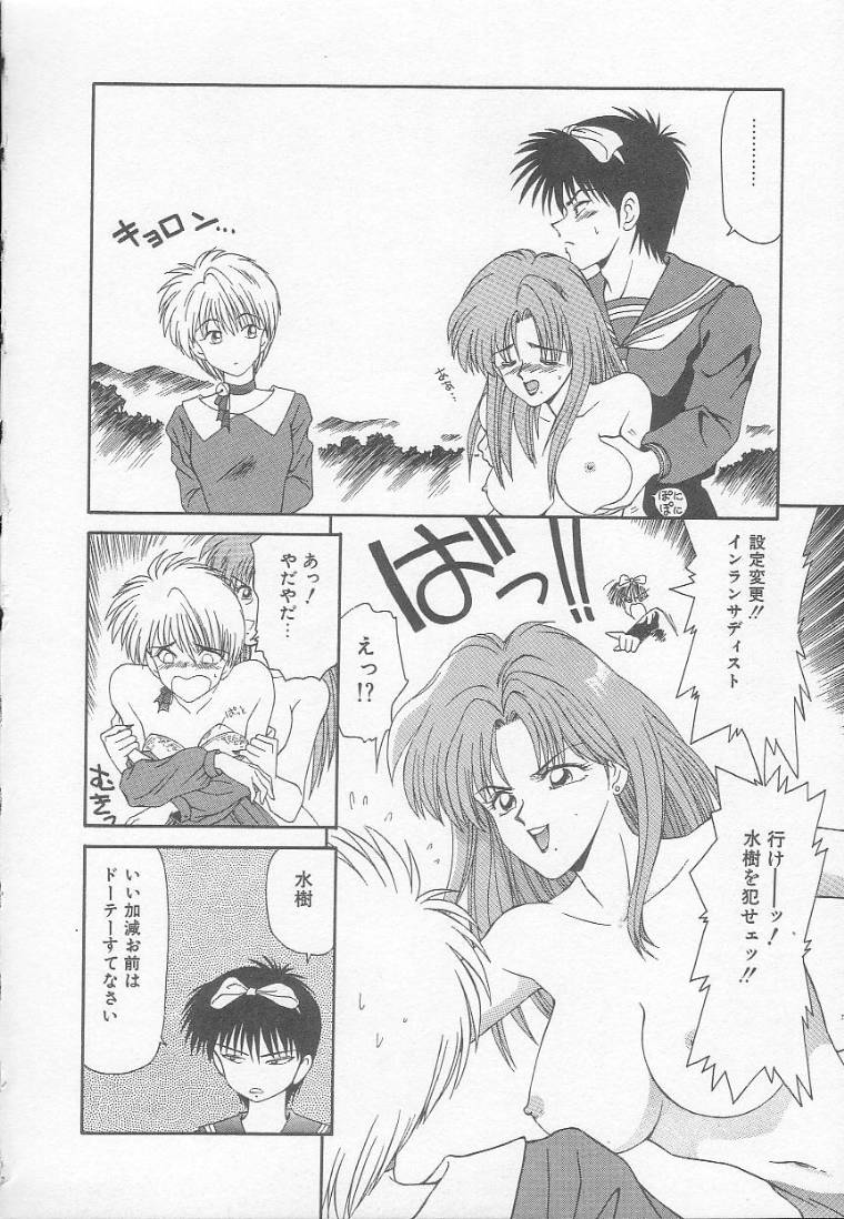 [伊駒一平] まるごと奥さん!