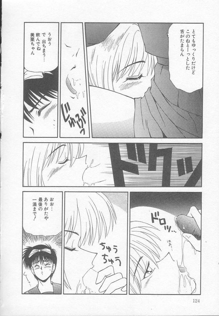 [伊駒一平] まるごと奥さん!