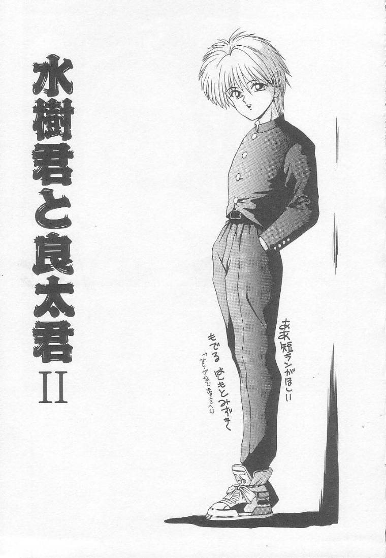 [伊駒一平] まるごと奥さん!