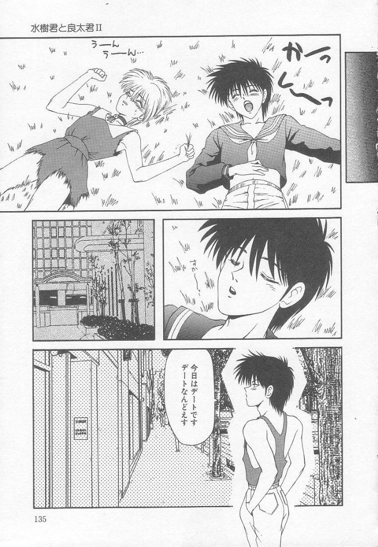 [伊駒一平] まるごと奥さん!