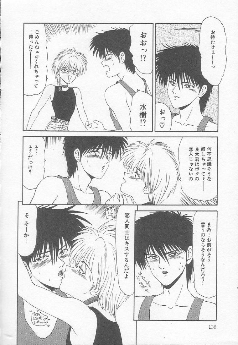 [伊駒一平] まるごと奥さん!