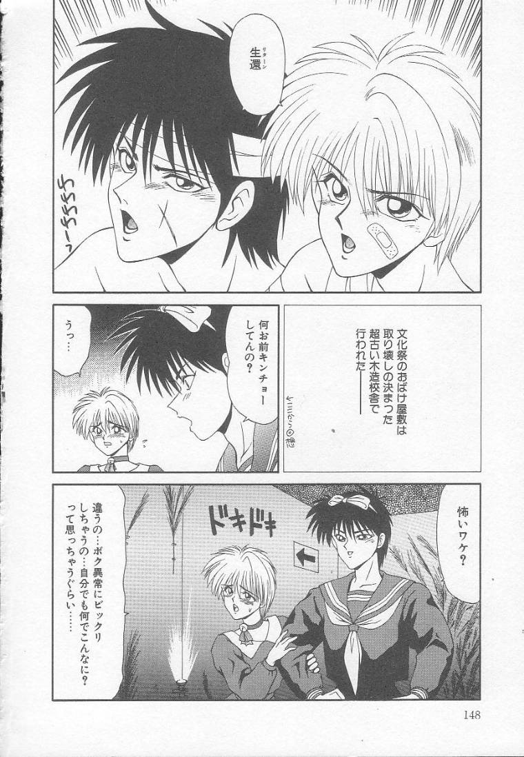 [伊駒一平] まるごと奥さん!