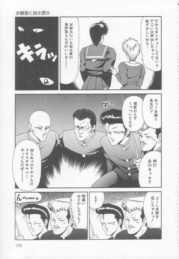 [伊駒一平] まるごと奥さん!