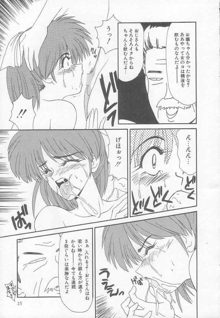 [伊駒一平] まるごと奥さん!