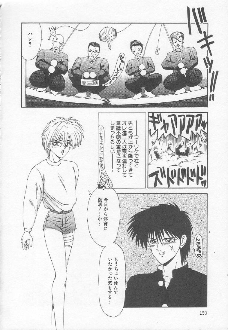 [伊駒一平] まるごと奥さん!