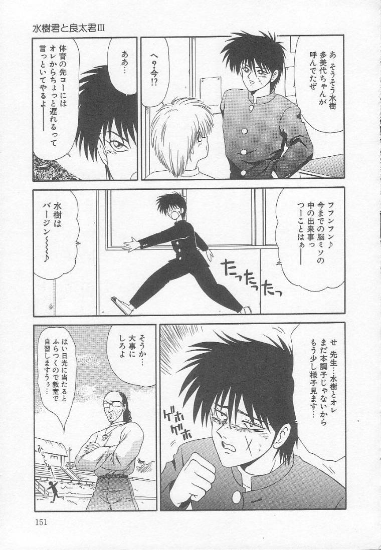 [伊駒一平] まるごと奥さん!