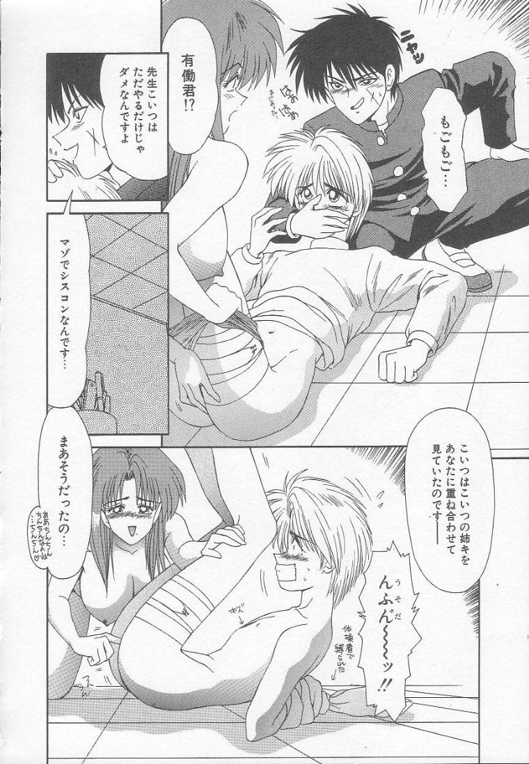 [伊駒一平] まるごと奥さん!