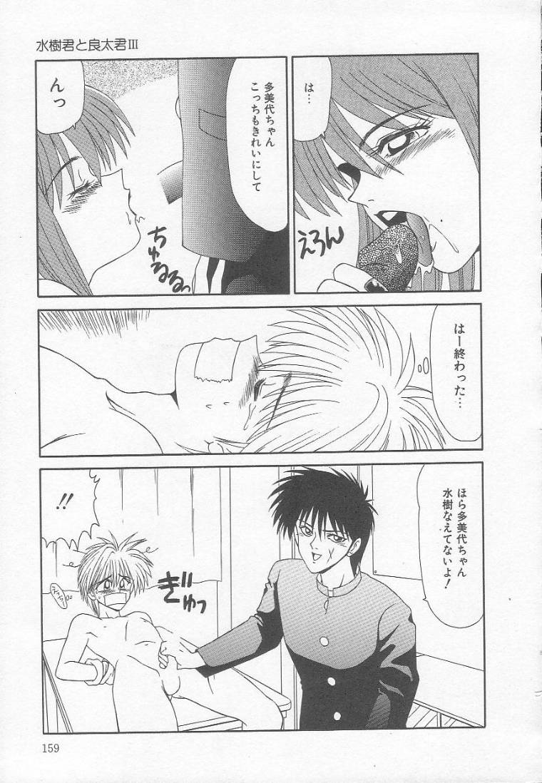 [伊駒一平] まるごと奥さん!