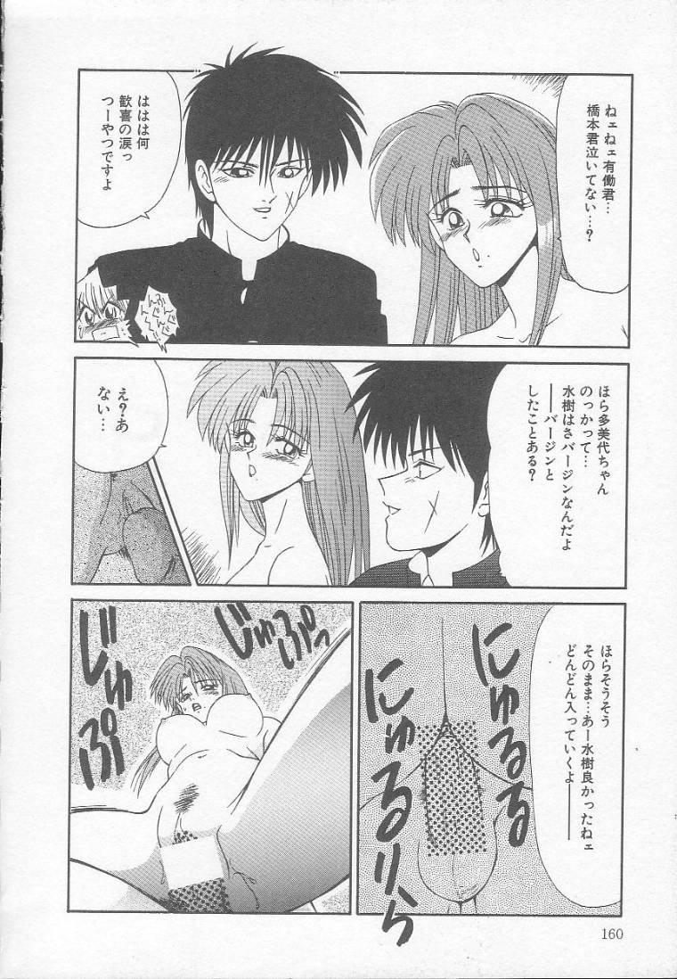 [伊駒一平] まるごと奥さん!