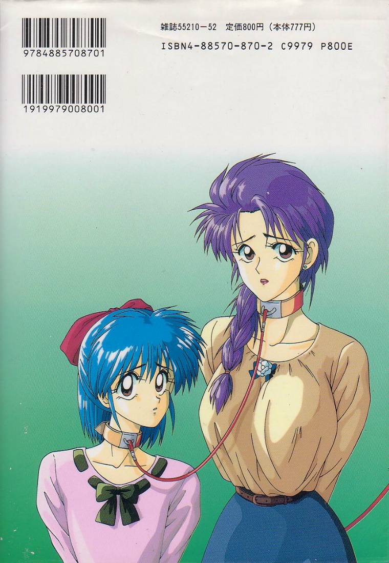 [伊駒一平] まるごと奥さん!