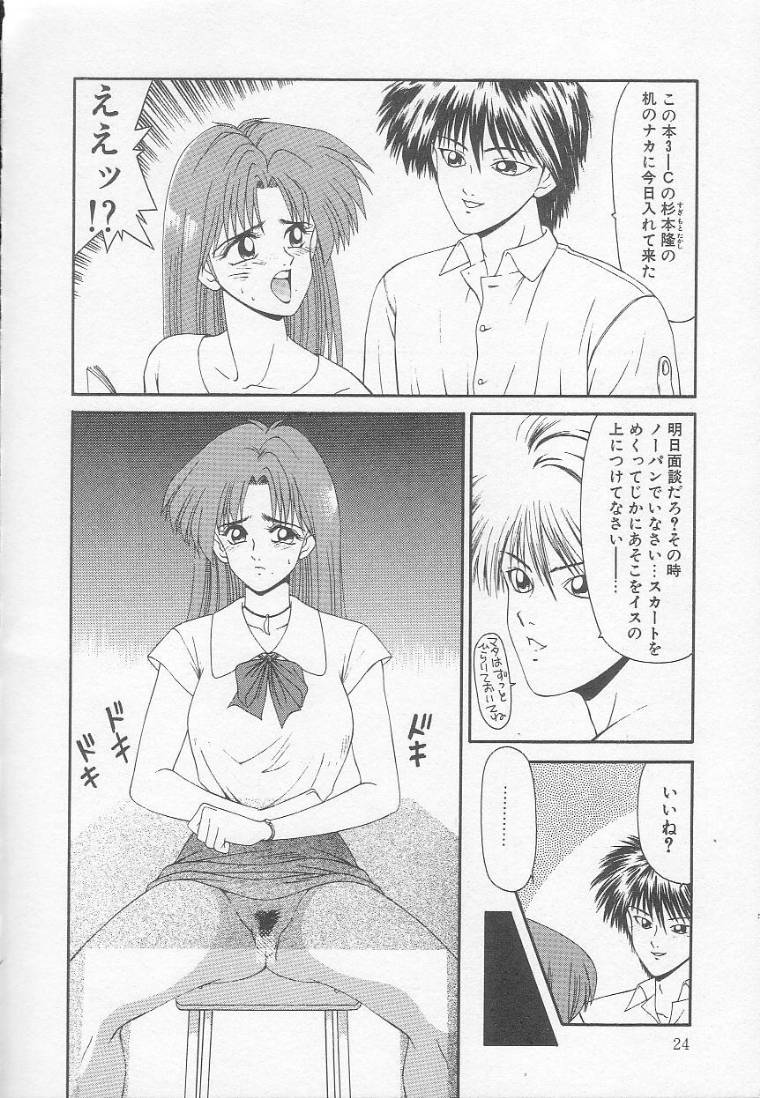 [伊駒一平] まるごと奥さん!