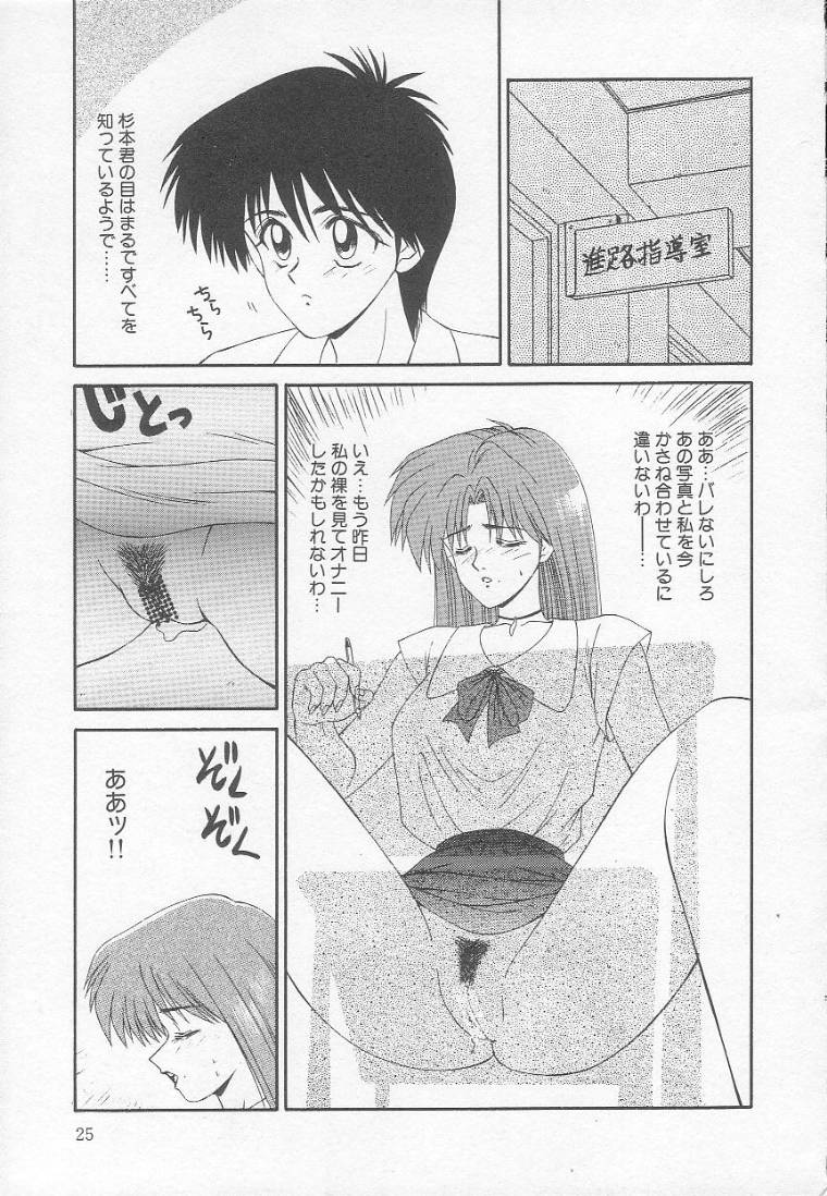 [伊駒一平] まるごと奥さん!