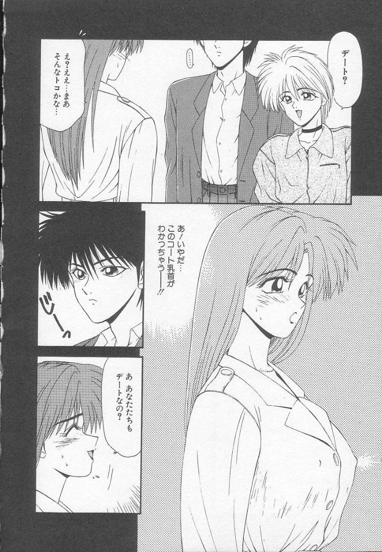 [伊駒一平] まるごと奥さん!