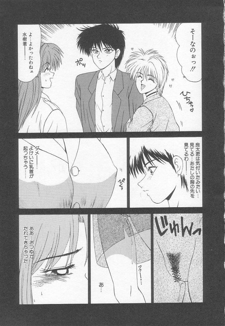 [伊駒一平] まるごと奥さん!