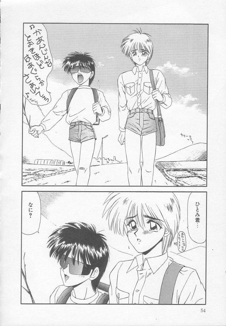 [伊駒一平] まるごと奥さん!