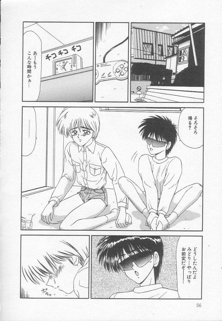 [伊駒一平] まるごと奥さん!