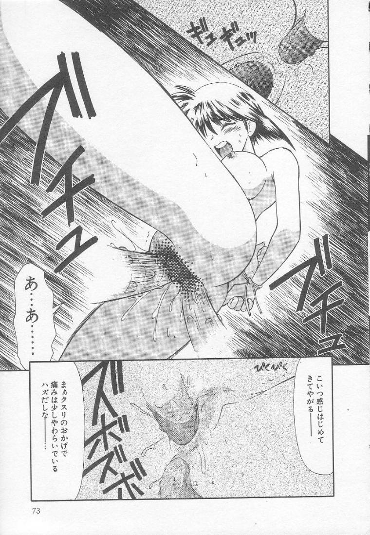 [伊駒一平] まるごと奥さん!