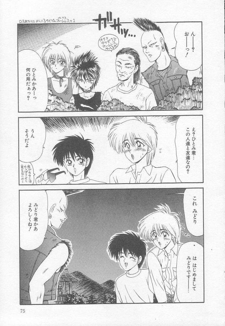 [伊駒一平] まるごと奥さん!