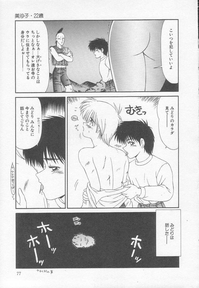 [伊駒一平] まるごと奥さん!