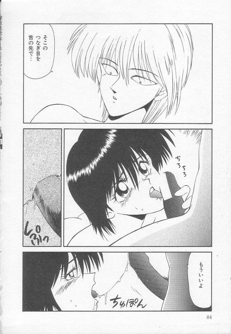 [伊駒一平] まるごと奥さん!