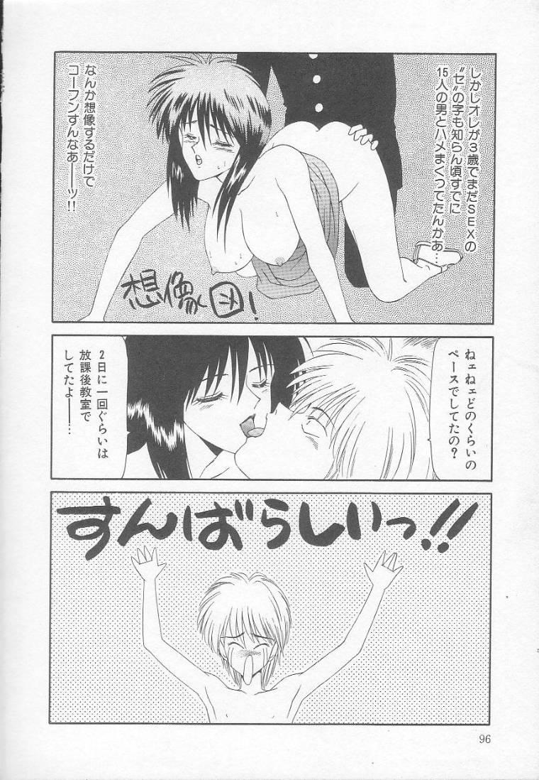 [伊駒一平] まるごと奥さん!