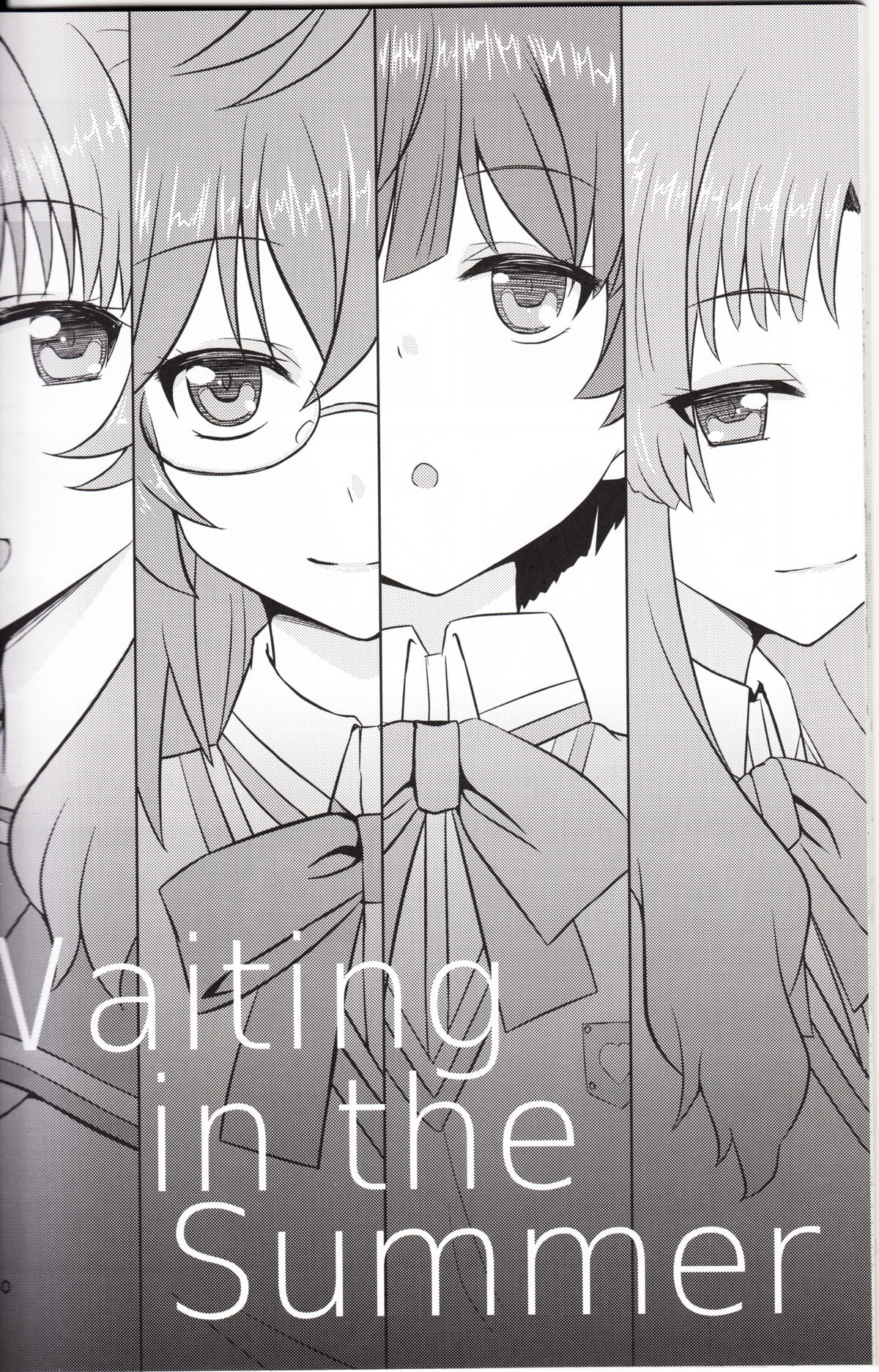 [GUILTY HEARTS (FLO)] Acid Lemonade (あの夏で待ってる)