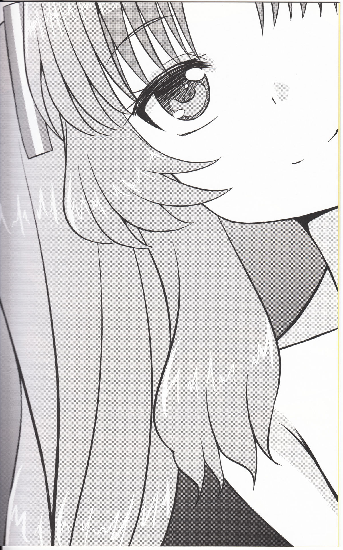 [GUILTY HEARTS (FLO)] Acid Lemonade (あの夏で待ってる)