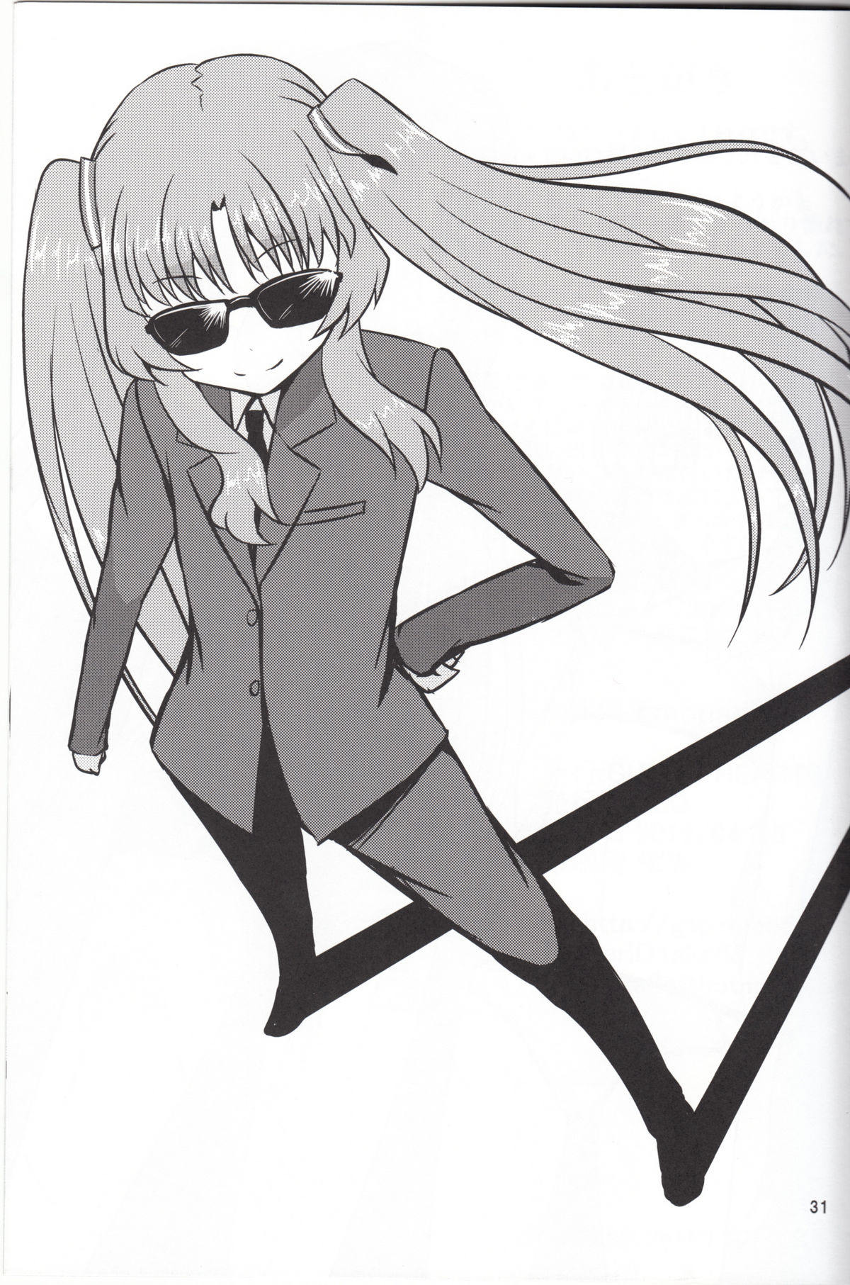 [GUILTY HEARTS (FLO)] Acid Lemonade (あの夏で待ってる)