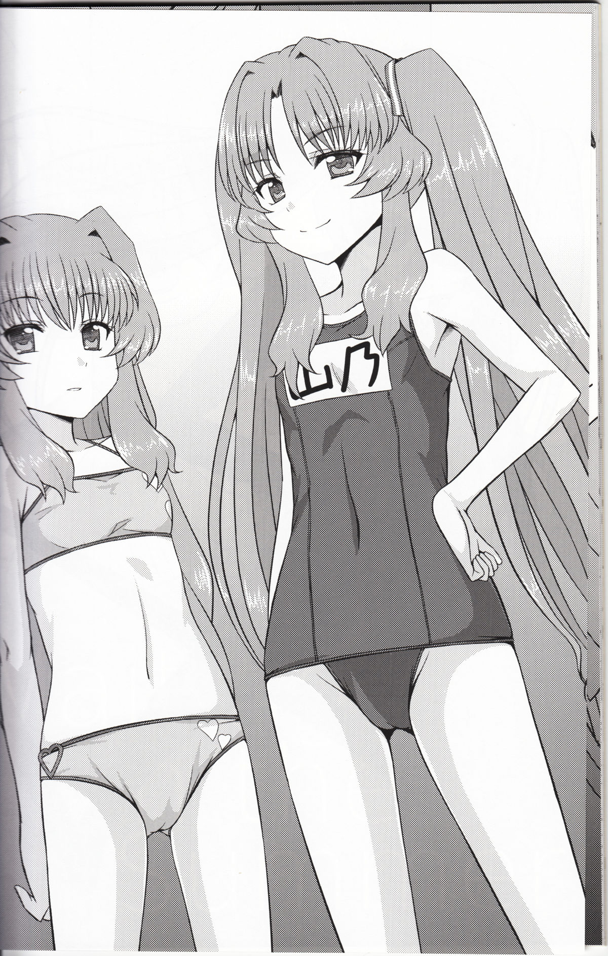 [GUILTY HEARTS (FLO)] Acid Lemonade (あの夏で待ってる)