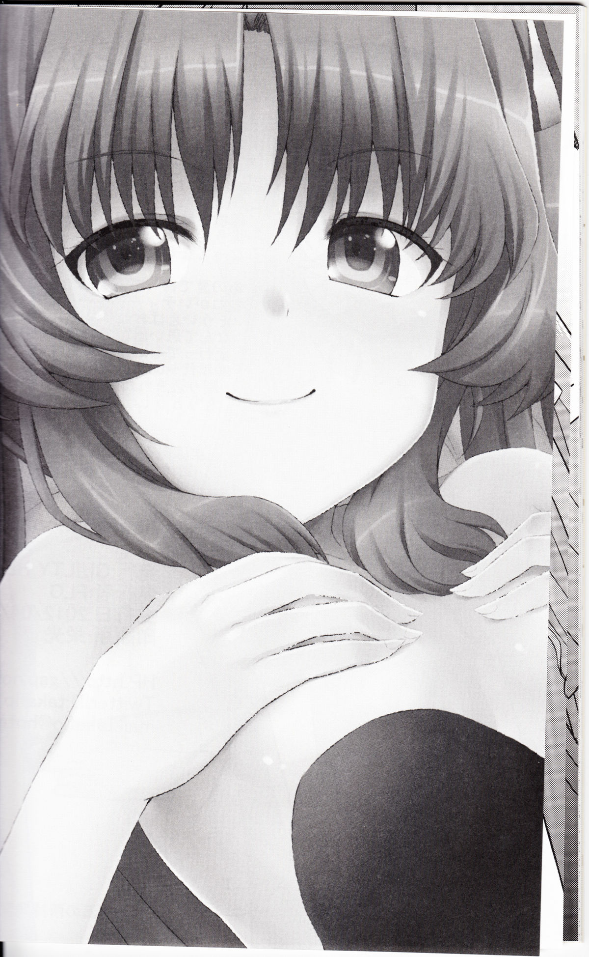 [GUILTY HEARTS (FLO)] Acid Lemonade (あの夏で待ってる)