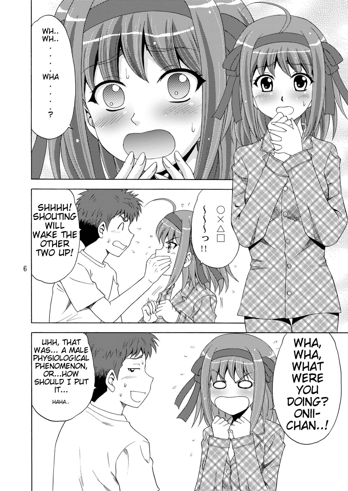 [やすりん堂 (安麟太郎)] パパのいうことなんて聞きません! (パパのいうことを聞きなさい!) [英訳] [DL版]